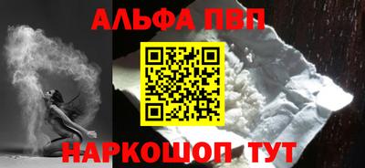 индика Краснознаменск