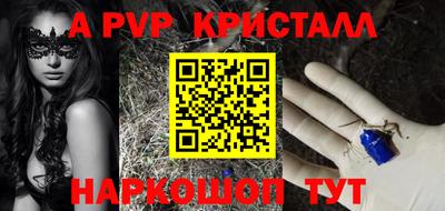метамфетамин Краснокаменск