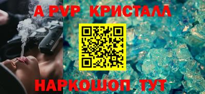 метамфетамин Краснокаменск