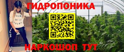 метамфетамин Краснокаменск