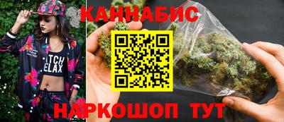 индика Краснознаменск
