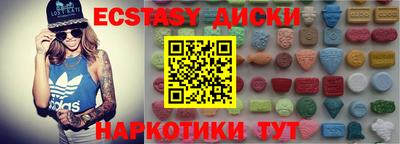 индика Краснознаменск