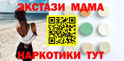 кокаин Краснодар