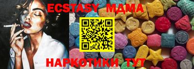 метамфетамин Краснокаменск