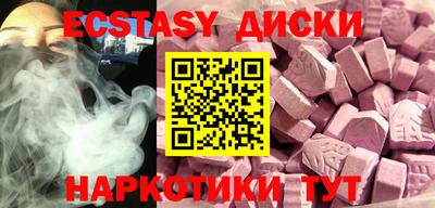 метамфетамин Краснокаменск