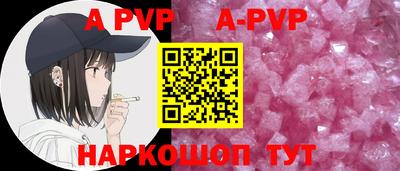 метамфетамин Краснокаменск