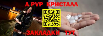 кокаин Краснодар
