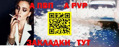 индика Краснознаменск