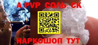 кокаин Краснодар