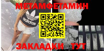 кокаин Краснодар