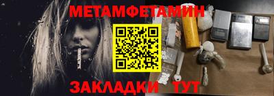 кокаин Краснодар