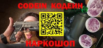 кокаин Краснодар