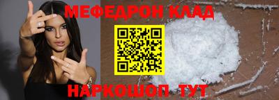 кокаин Краснодар