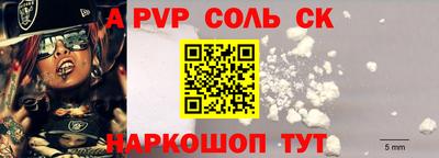 метамфетамин Краснокаменск