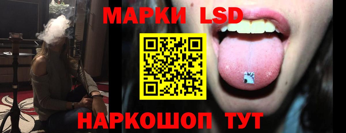 Лсд 25 экстази кислота Елабуга