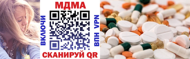 MDMA VHQ  Елабуга 