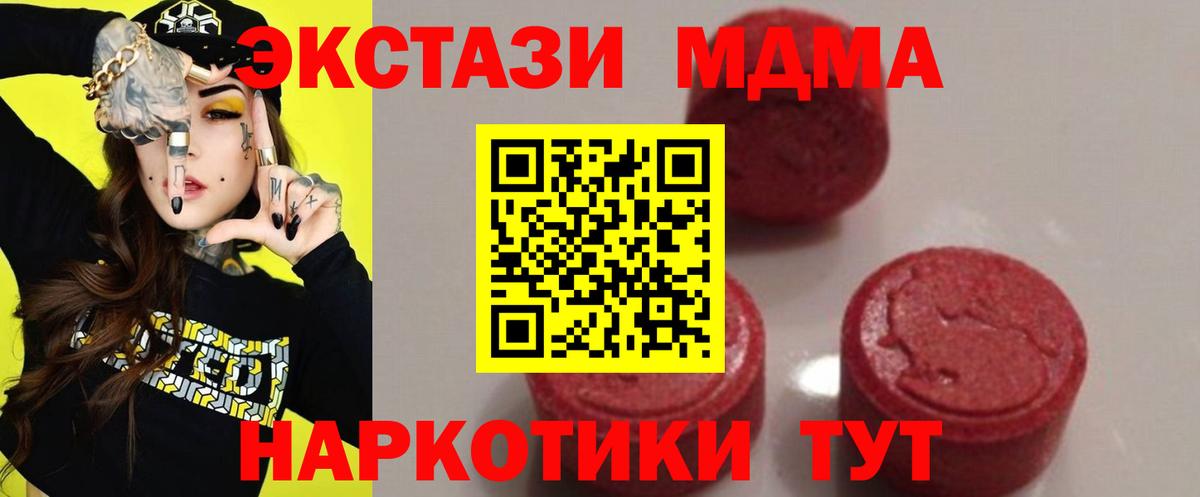 MDMA VHQ Елабуга