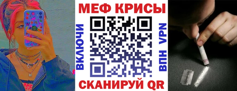 Мефедрон мука купить наркоту Елабуга