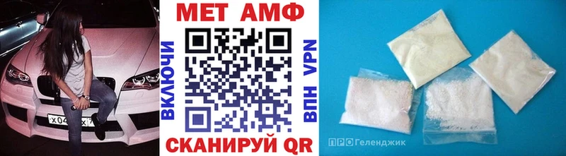 как найти наркотики  Елабуга  кракен зеркало  Метамфетамин Methamphetamine 