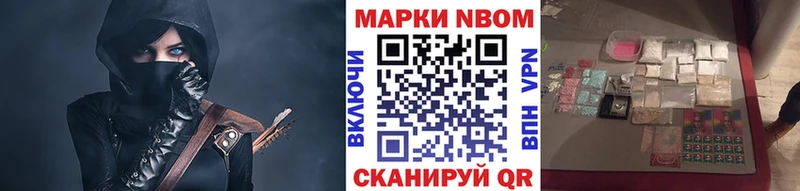 купить   Елабуга  Марки N-bome 1500мкг 
