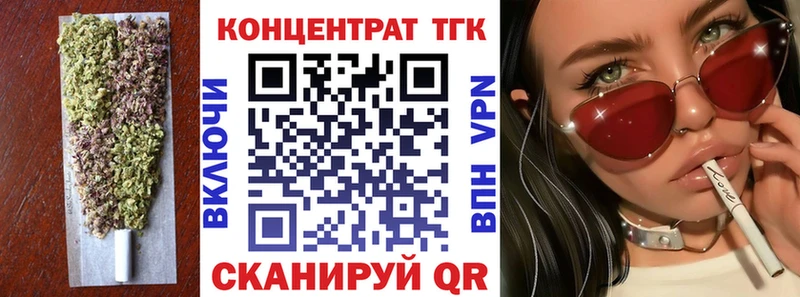 ТГК гашишное масло  кракен ССЫЛКА  Елабуга  дарнет шоп 