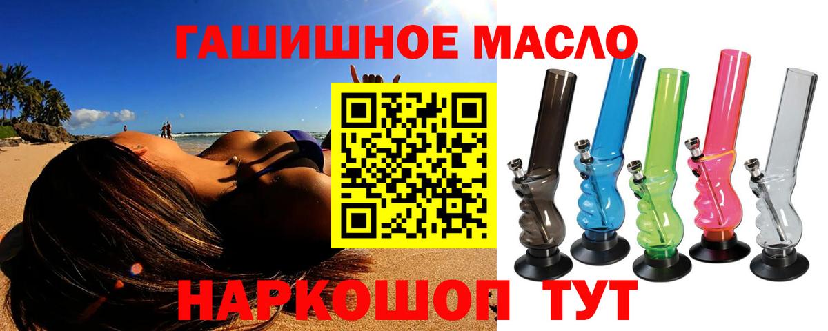 ТГК вейп с тгк Елабуга