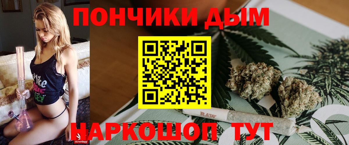 Елабуга  Конопля планчик  Вход с VPN  Каннабис MAZAR  Шишки марихуана индика 