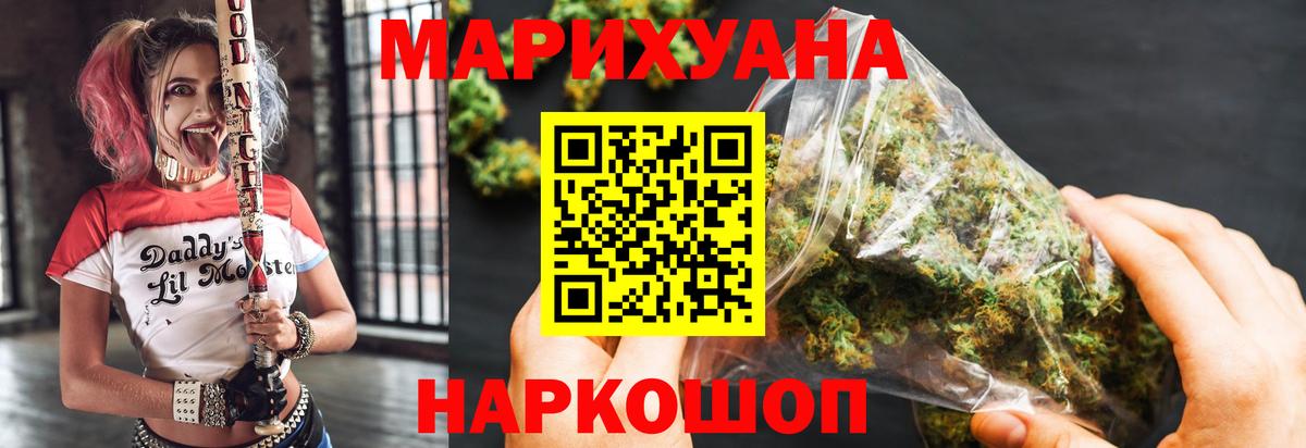 Марихуана SATIVA & INDICA Елабуга